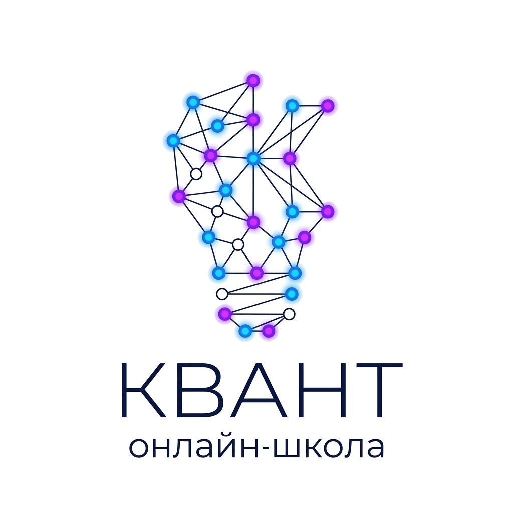 KVANT