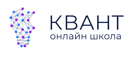 KVANT